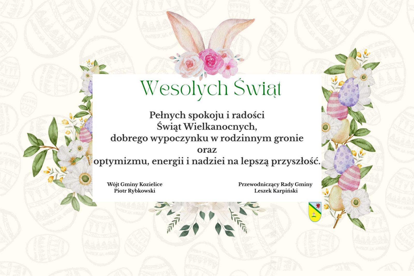 Zdjęcie: WESOŁYCH ŚWIĄT !